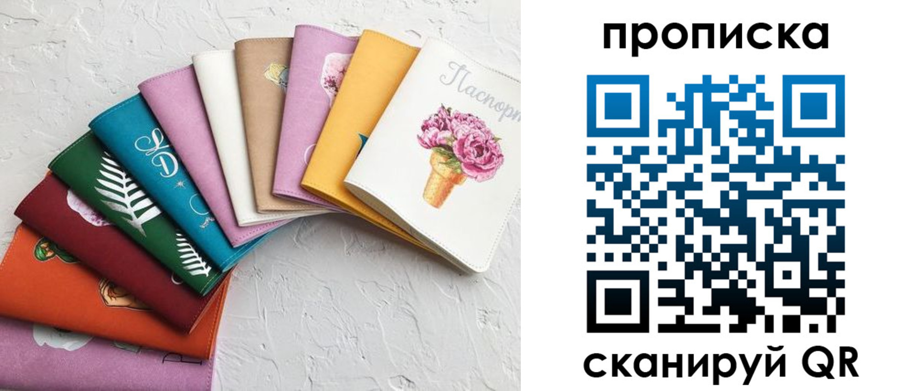 временная регистрация купить в Яхроме