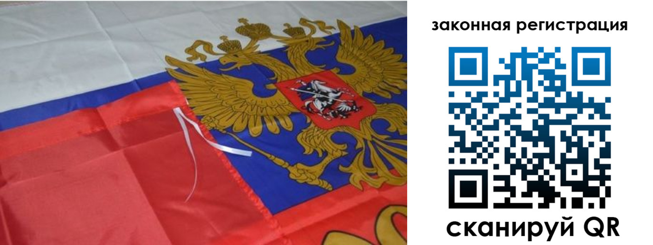 временная регистрация госуслуги в Яхроме